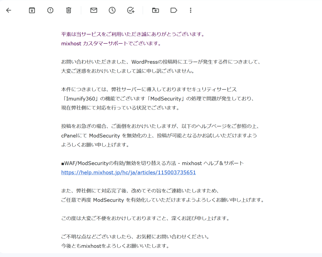  wordpress json website 